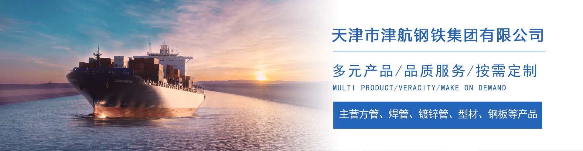 黎安镇关于我们